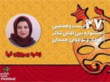 زهره بهروزینیا
