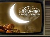 سریال های ماه مبارک رمضان