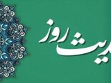 حدیث امام علی (ع) درباره هدیه دادن