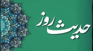 حدیث امام علی (ع) درباره هدیه دادن