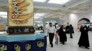 نمایشگاه قرآن کریم برگزار میشود نمایشگاه قرآن کریم برگزار میشود