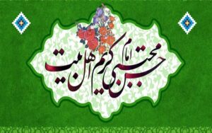 امام حسن(ع)وتکریم مادربزرگ امام حسن(ع)وتکریم مادربزرگ