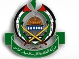 حماس: به دفاع از ملت با وجود جنایت صهیونیست‌ها ادامه می‌دهیم