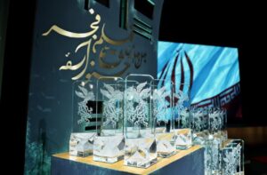 جشنواره فیلم فجر